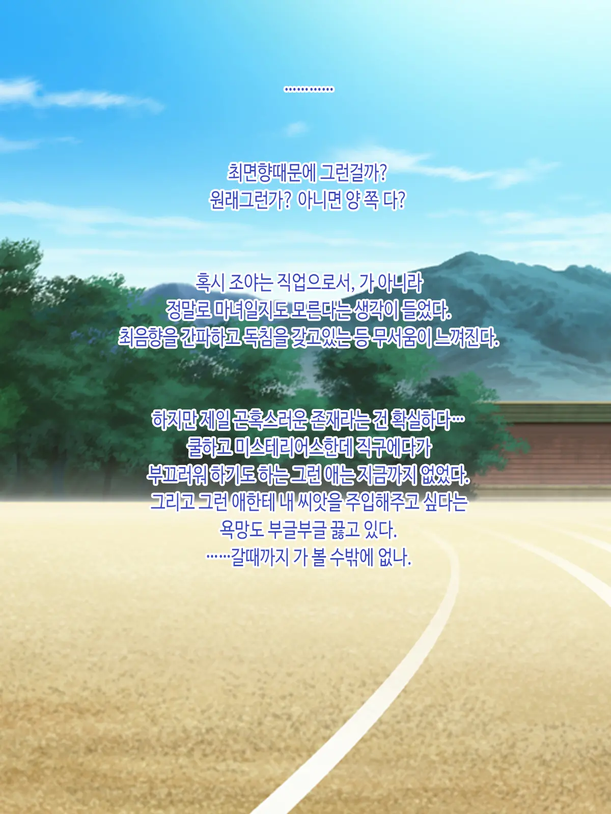 Bishoujo Gaikokujin JK-Tachi Ga Joshiryou De Kanrinin No Seijuu Haramase Oji-San Ni Chitsunai Shasei Saremakuri Ryuugakusaki De Joshikousei Mama Ni Naru Hanashi
